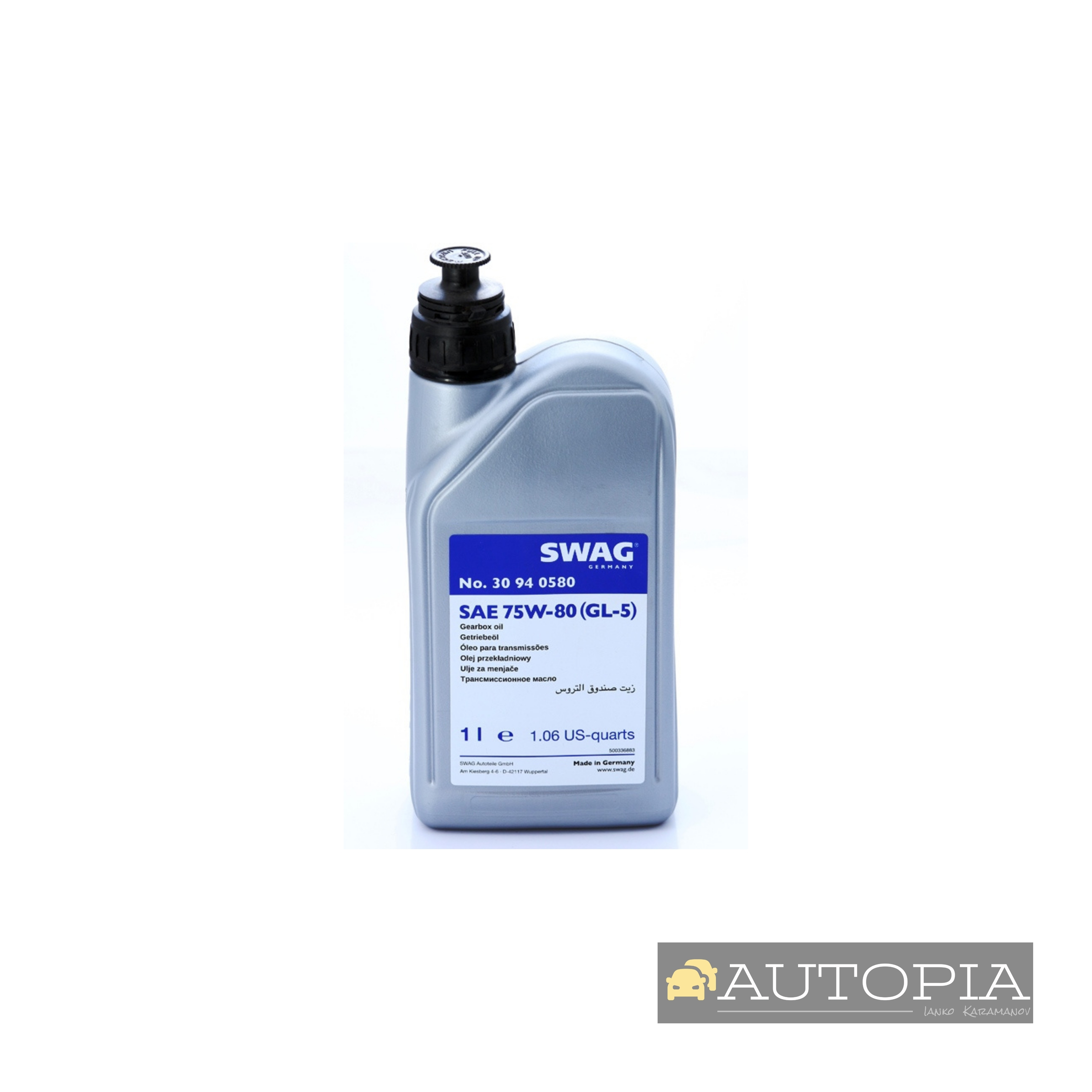 МАСЛО СКОРОСТИ WOLF EXTENDTECH 75W80 GL 5 1L