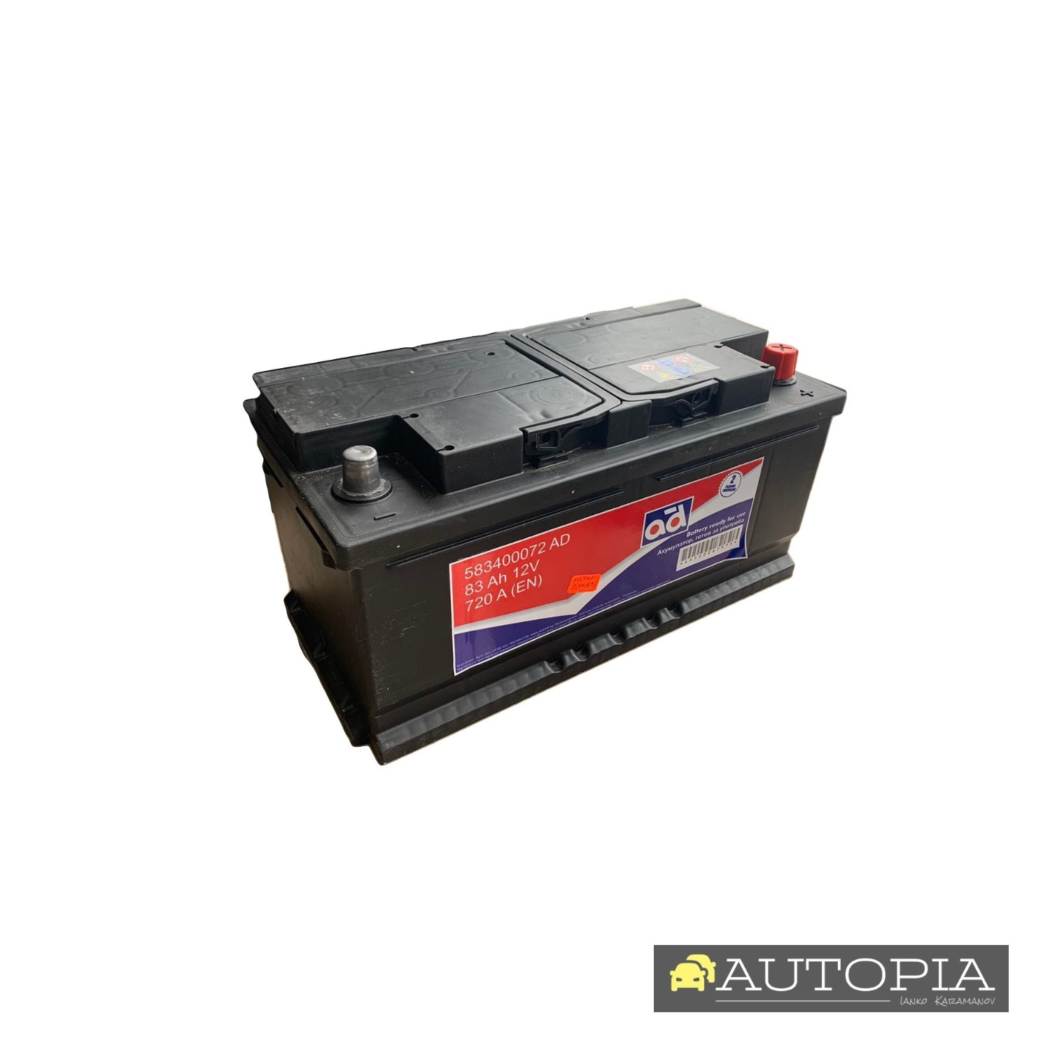 АКУМУЛАТОР 720A